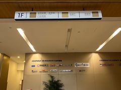 -浙江大学医学院附属第二医院(解放路院区)