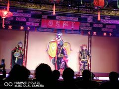 -盖碗儿梨园·变脸吐火·川剧(天府广场店)