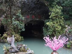 -灵栖洞天