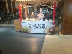 -余姚四明湖开元名都度假酒店·夏威夷西餐厅