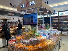 -薛记炒货(印象济南店)