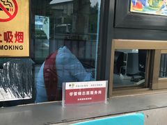 -济南国际园博园