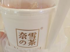 -奈雪的茶(石家庄万象城店)