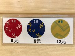 -京樽回転寿司(奥林匹克店)