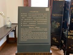 -静园(和平区)
