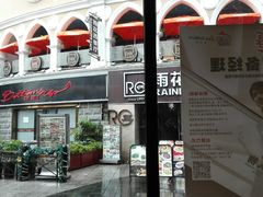 门面-必胜客(新海上世界店)