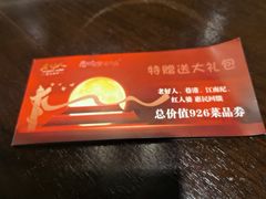 -老好人·海鲜·上海菜(呼玛二店)