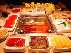 -海底捞火锅(万象城店)