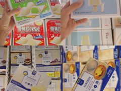 -麦德龙(青羊店)
