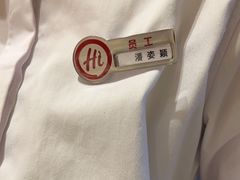 -海底捞火锅(安吉万达店)