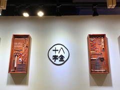 -十八字金银饰·拼豆·开蚌手工体验团建(君太百货店)