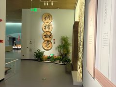 -中国湿地博物馆