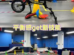 -八爪矩阵极限运动馆·儿童平衡车·感统训练(南海子公园校区)
