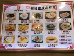 菜单-杜记甜食(大众巷店)