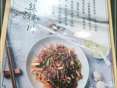 -二扁私房面馆(崂山路店)