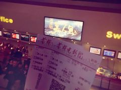 -首都电影院(天津店 中国巨幕)