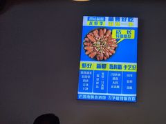 -四禧精酿铜锅涮肉·烧烤工场(大明湖店)