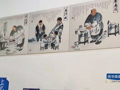 -老磁器口豆汁店(方庄店)