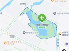 -诺贝尔湖公园