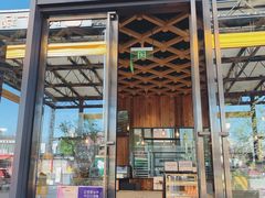 -原麦山丘(五棵松华熙店)
