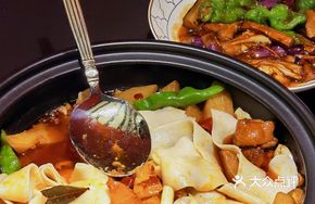 Xinjiang Belt Noodles