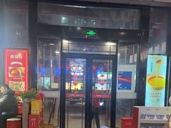 -捞围鲜·港式打边炉(海阳路店)