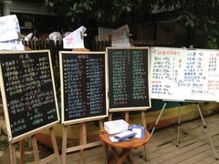 iphone_upload_pic-青桃餐厅