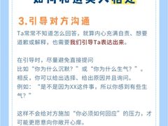 -上海嘉宁·心理咨询中心