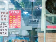 -兴兴旺·冬瓜盅·啫啫煲(西华路店)