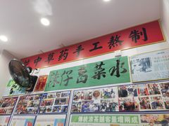 -陳仔(北京路店)