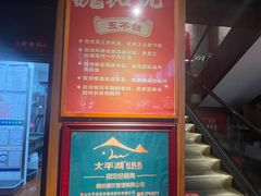 -魏铭鱼头捞饭(晋阳路店)