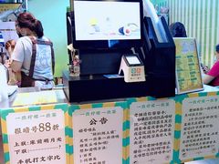 -一些柠檬一些茶(西村店)