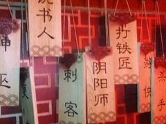-失落之城沉浸式剧情密室(江宁万达店)