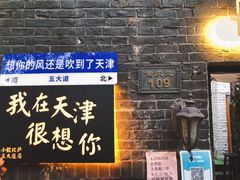 -大象厨房(重庆道店)