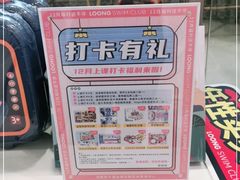 -龙格亲子游泳·水育早教运动中心(绿宝中心)