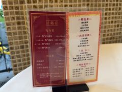 -瑞福园联谊餐室(茂名南路店)