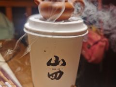 -山四砂锅(太原钟楼街店)