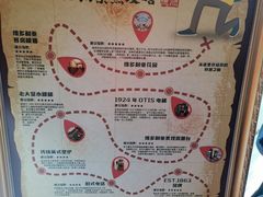 -利顺德大饭店·维多利亚花园(小白楼店)