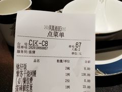 -凤凰湘语·湘粤鲜融(浦东旗舰店)