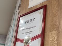 -谐和益家动物医院·免疫绝育·血液透析·宠保定点医院(高新伊藤分院)