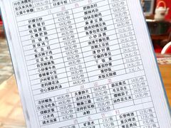 菜单-小街47號江湖菜(四合院店)
