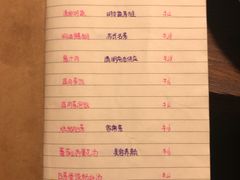 菜单-食戟