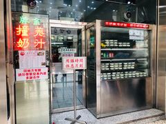 门面-义顺牛奶公司(新马路老店)
