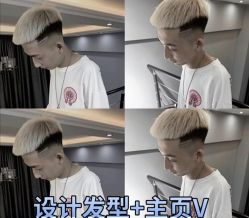 -贝勒爷专业男发