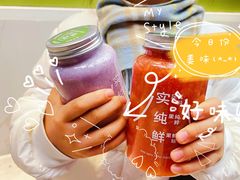 -野萃山·潮汕厚果汁(十亩地店)