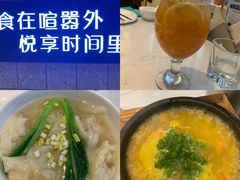 -时间里·新派粤菜(远洋店)