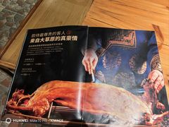 -老阿妈蒙古村·蒙古包·草原文化·歌舞表演(老君堂店)