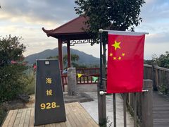 -江南天池
