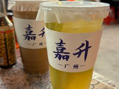 香茅柠檬绿茶-嘉升大排档(番禺总店)