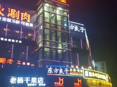 -黄寺商厦
